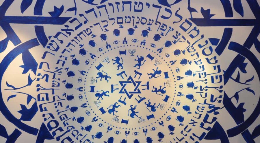 Galicja Jewish Museum - Key Highlights Before You Go
